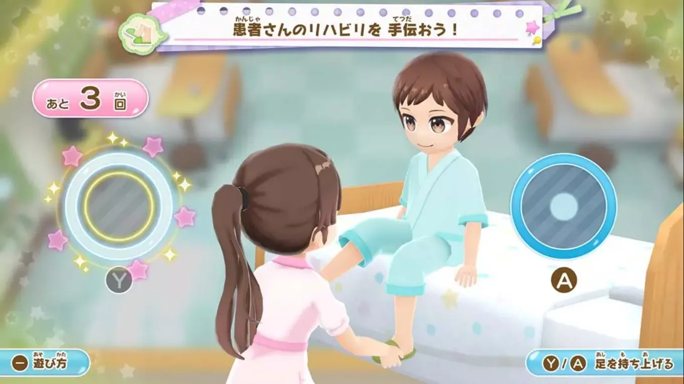 【日版】闪耀护士日记 帮助大家的天使工作 .きらめきナースダイアリー　みんなをたすける天使のおしごと