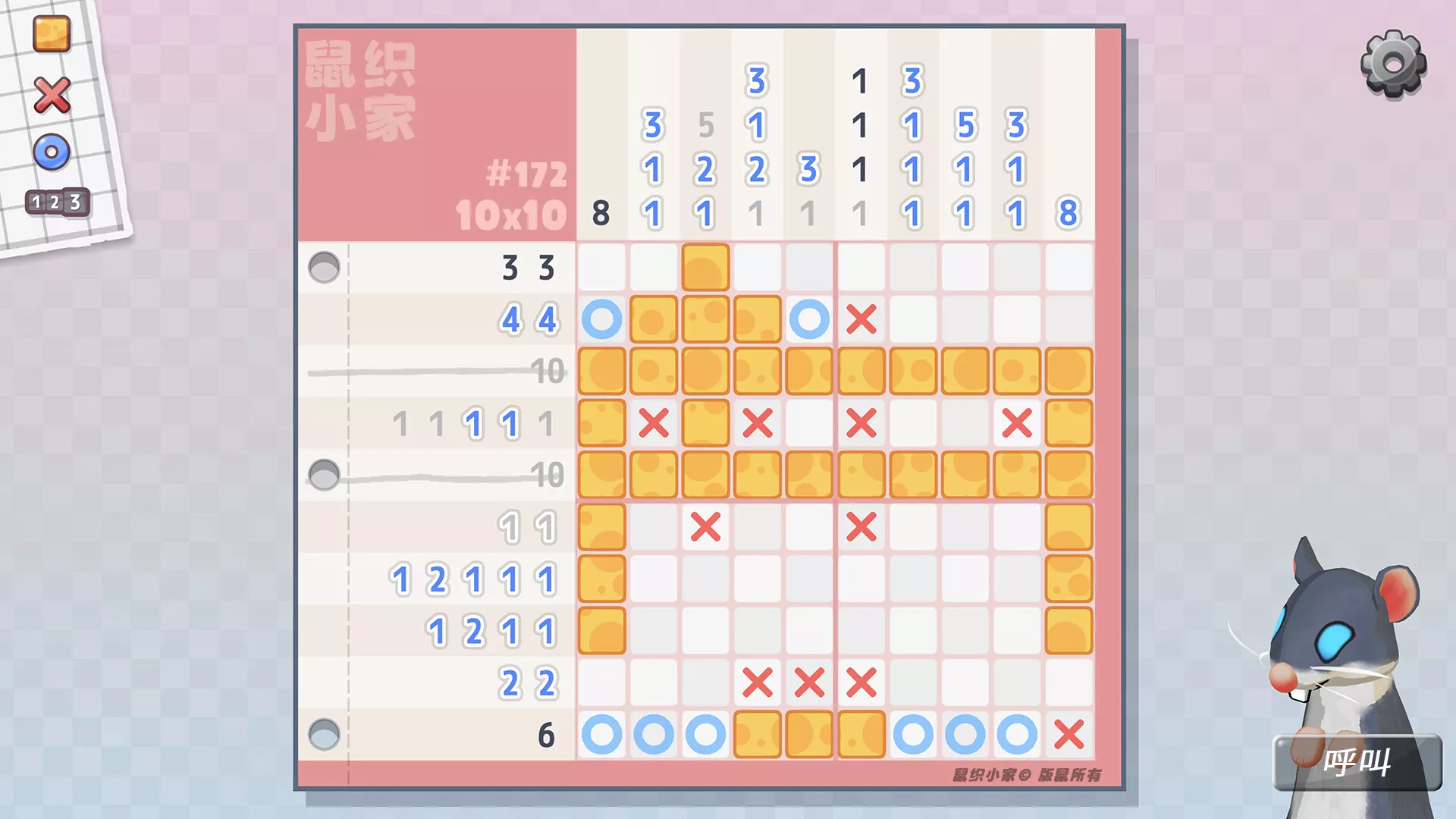 鼠织小家/Squeakross: Home Squeak Home 版本更新