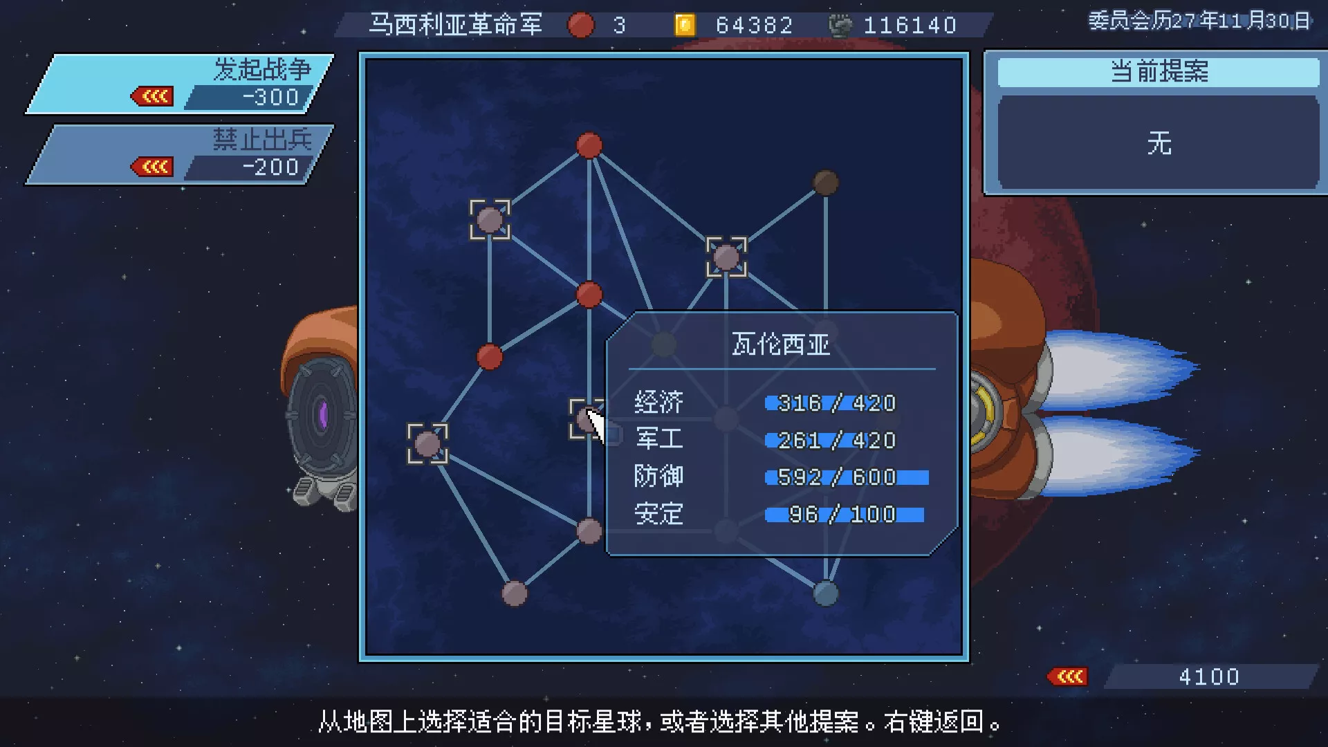 混沌兵团/Chaos Front 新游发布 混沌兵团/Chaos Front 新游发布