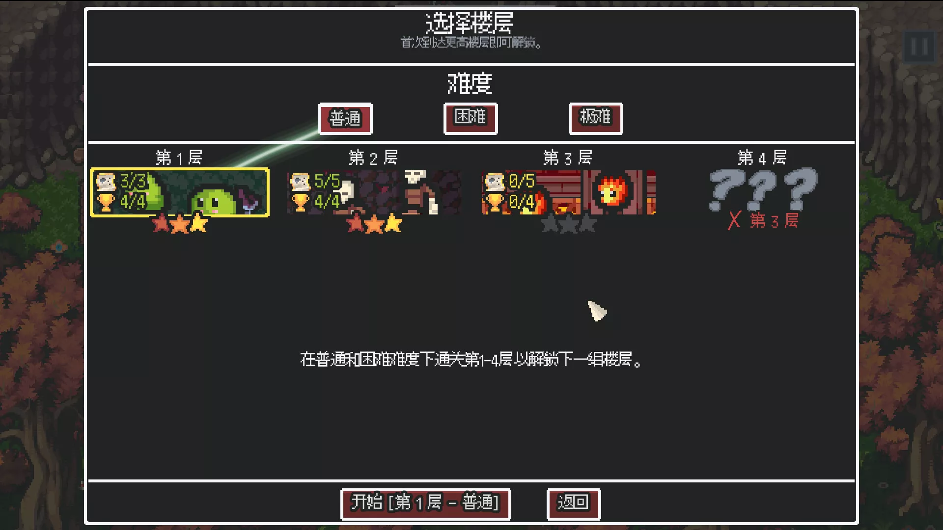 无尽矿山/Kin and Conquest 新游发布