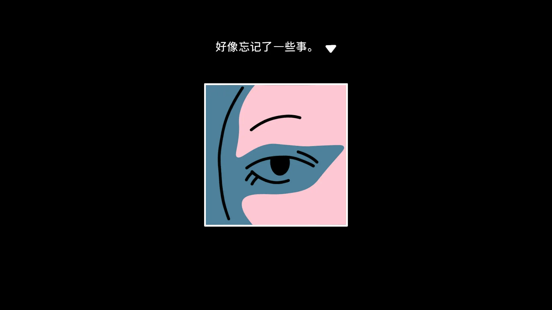 折言/and Roger