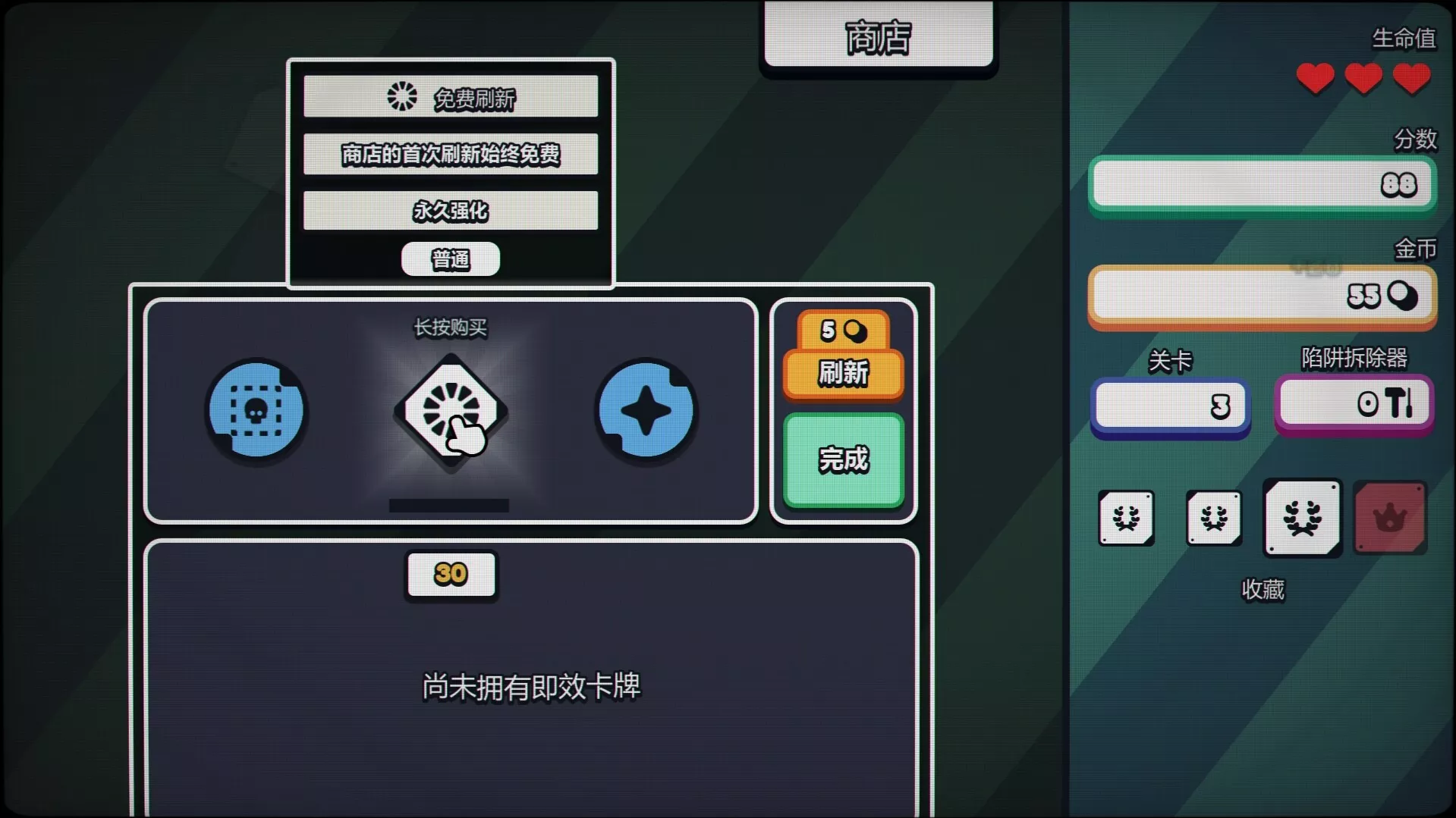 战术扫雷：肉鸽Plus/Infinity Sweeper 版本更新