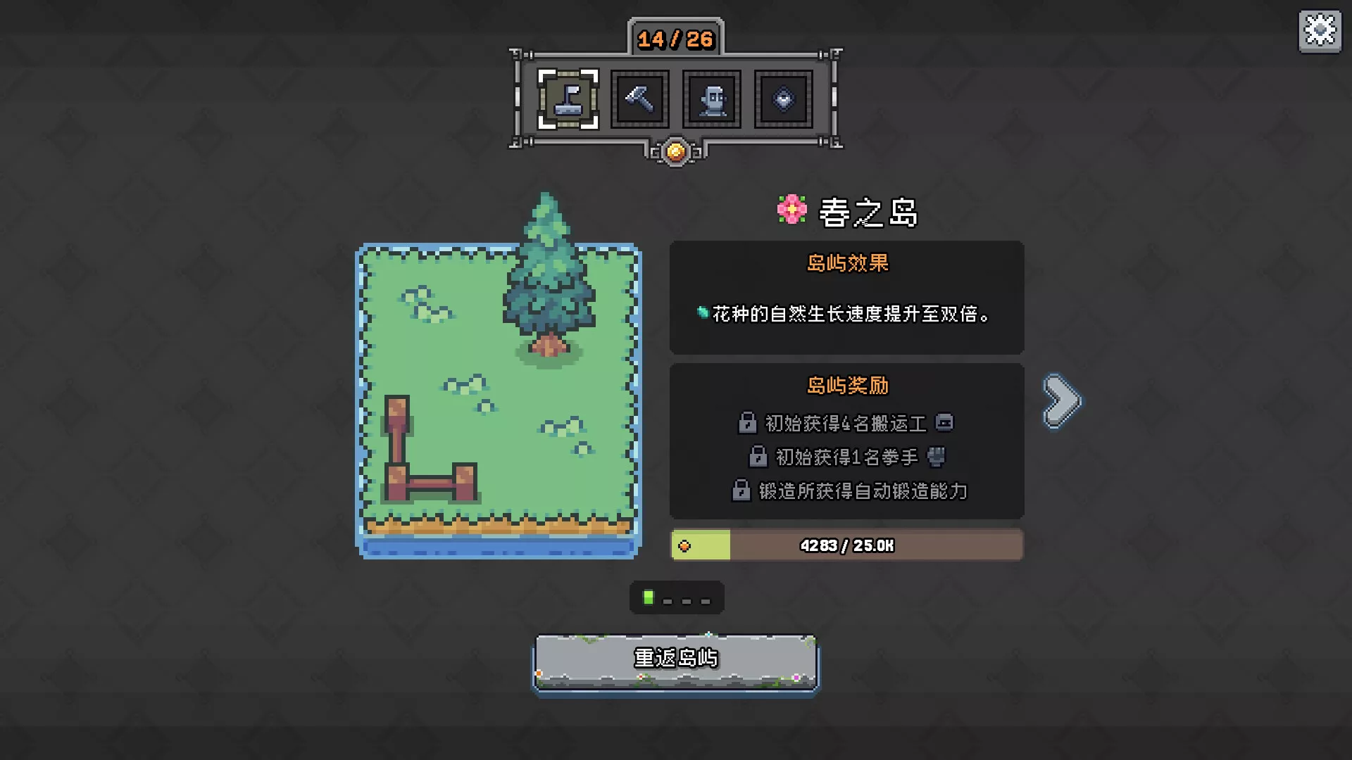 巨石岛/Rock Island
