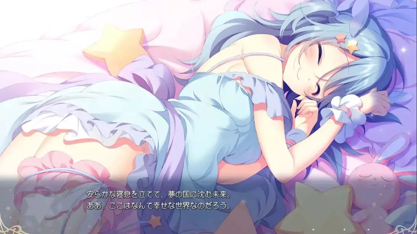【日版】冥契的牧神节 Meikei no Lupercalia 中文汉化