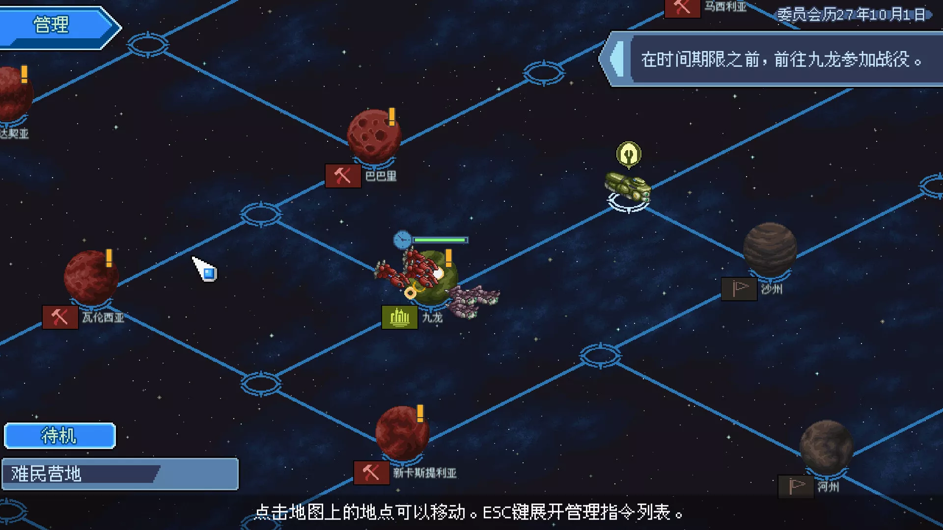 混沌兵团/Chaos Front 新游发布 混沌兵团/Chaos Front 新游发布