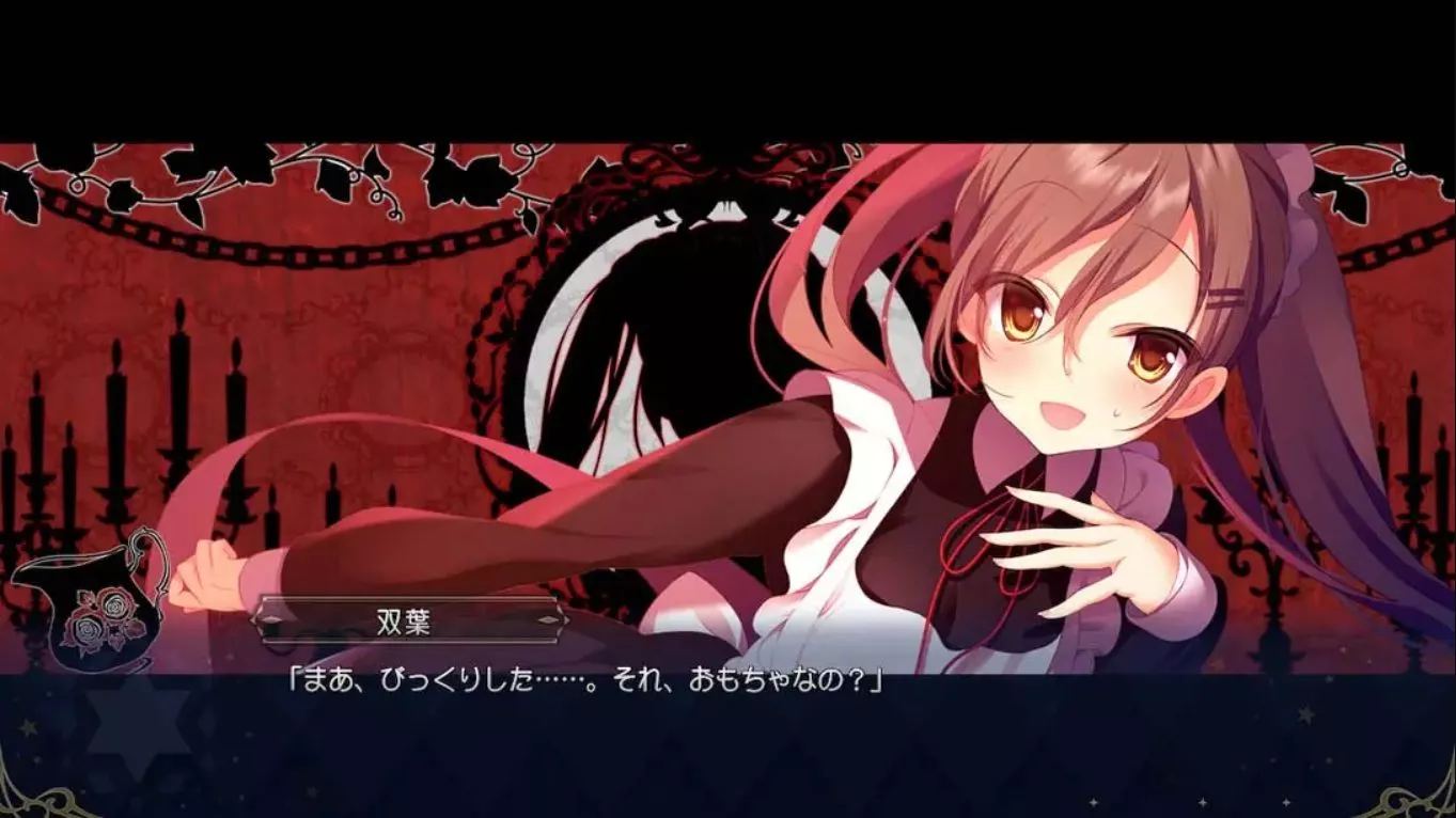 【日版】冥契的牧神节 Meikei no Lupercalia 中文汉化