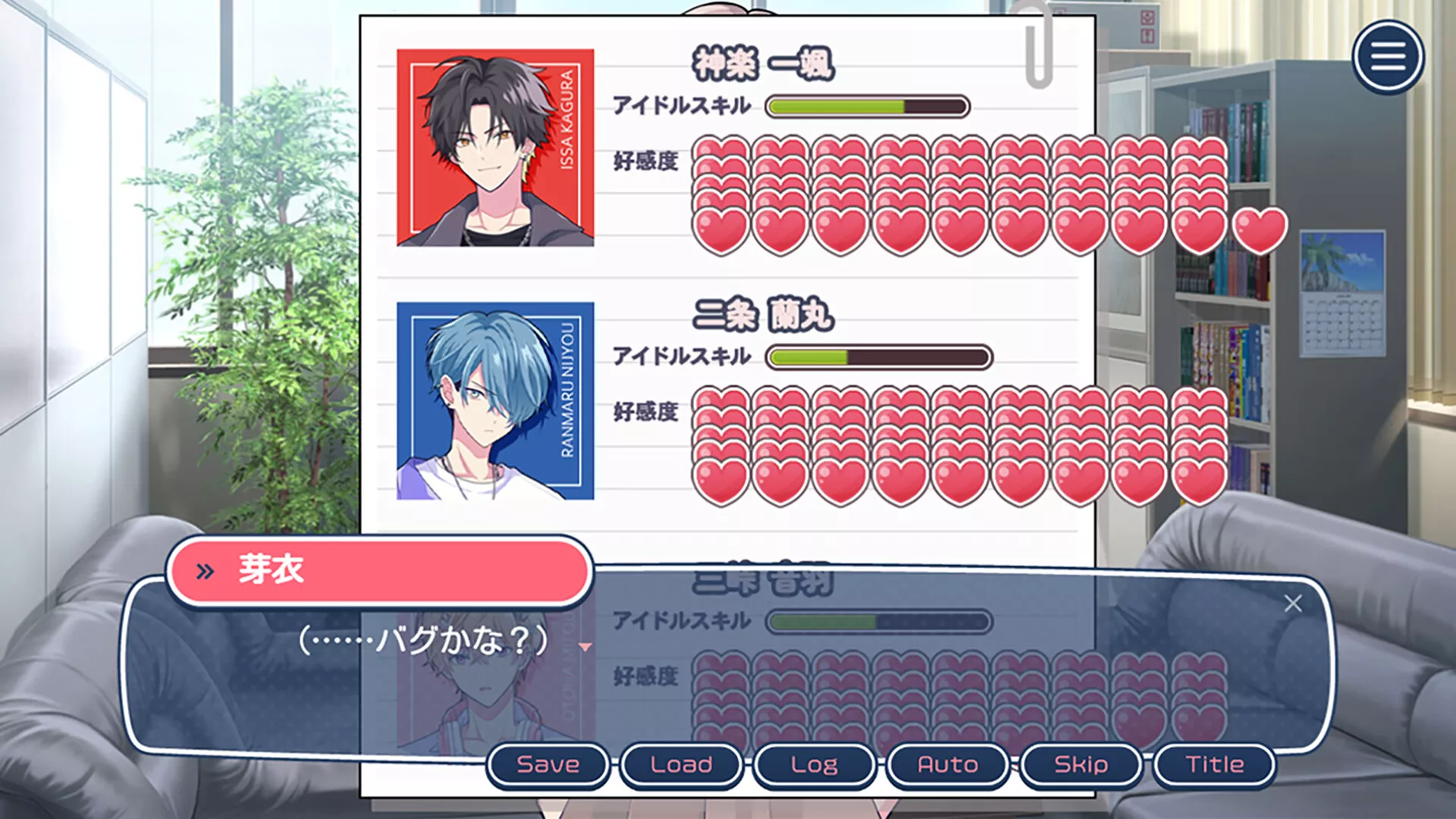 不可以和偶像XXX吗？/Can I Not Fall for Idols?