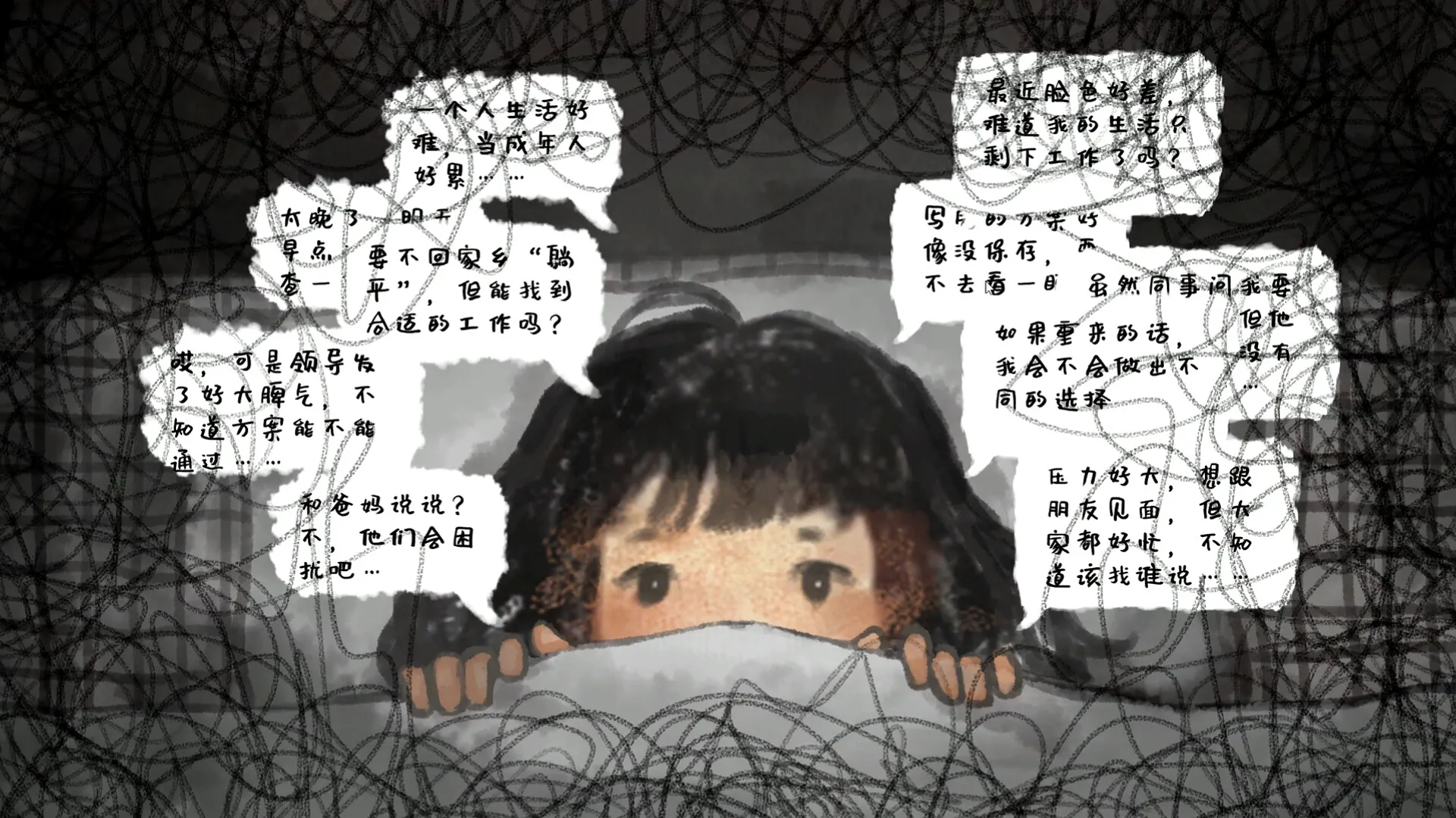 焦虑小狗/Anxiety Puppy