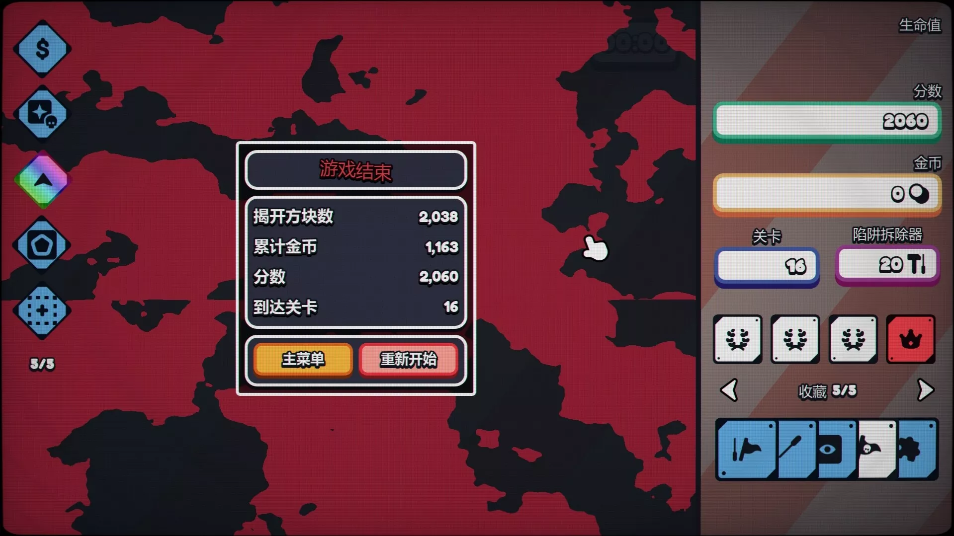 战术扫雷：肉鸽Plus/Infinity Sweeper 版本更新