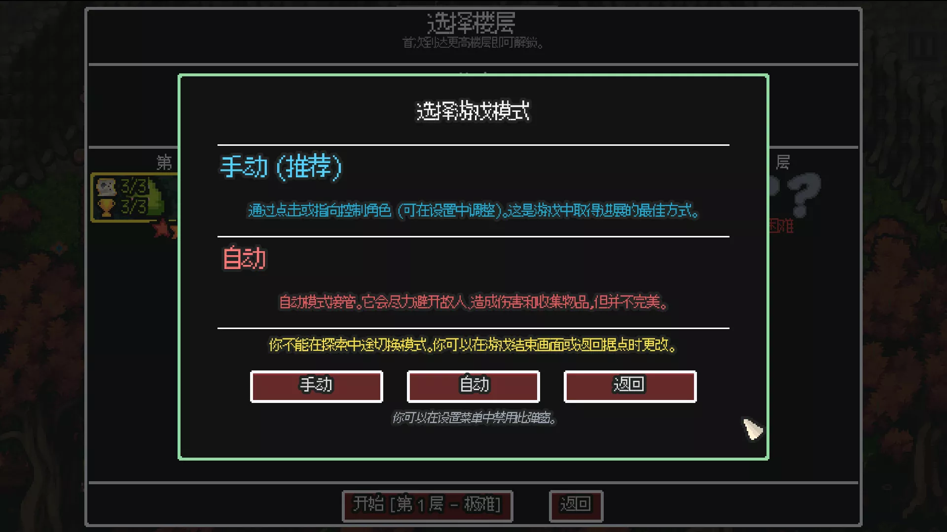 无尽矿山/Kin and Conquest 新游发布