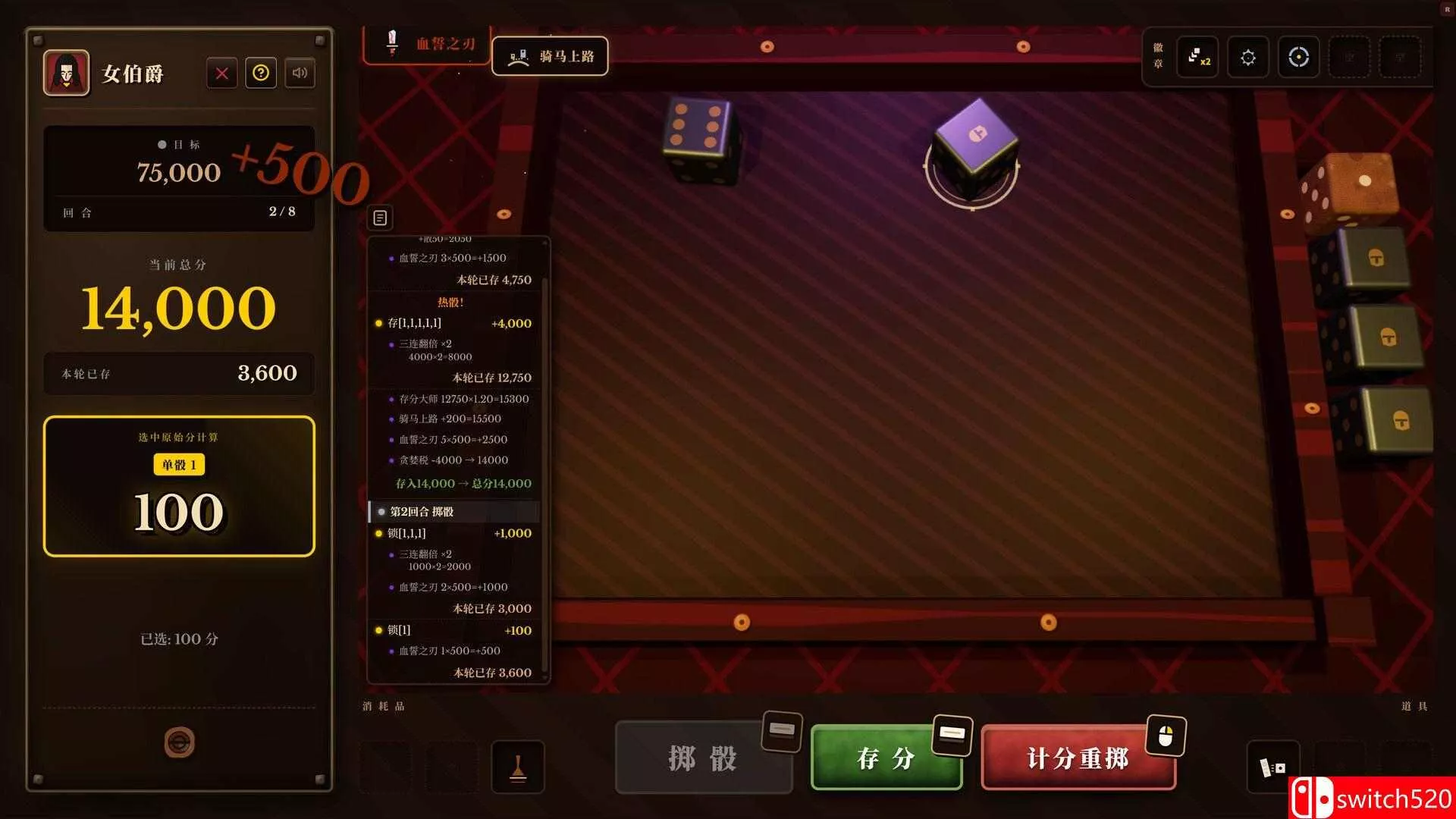《骰途酒馆（Dice Tavern: Farkle Roguelike）》Build 25200270 [中文/英文/日语]
