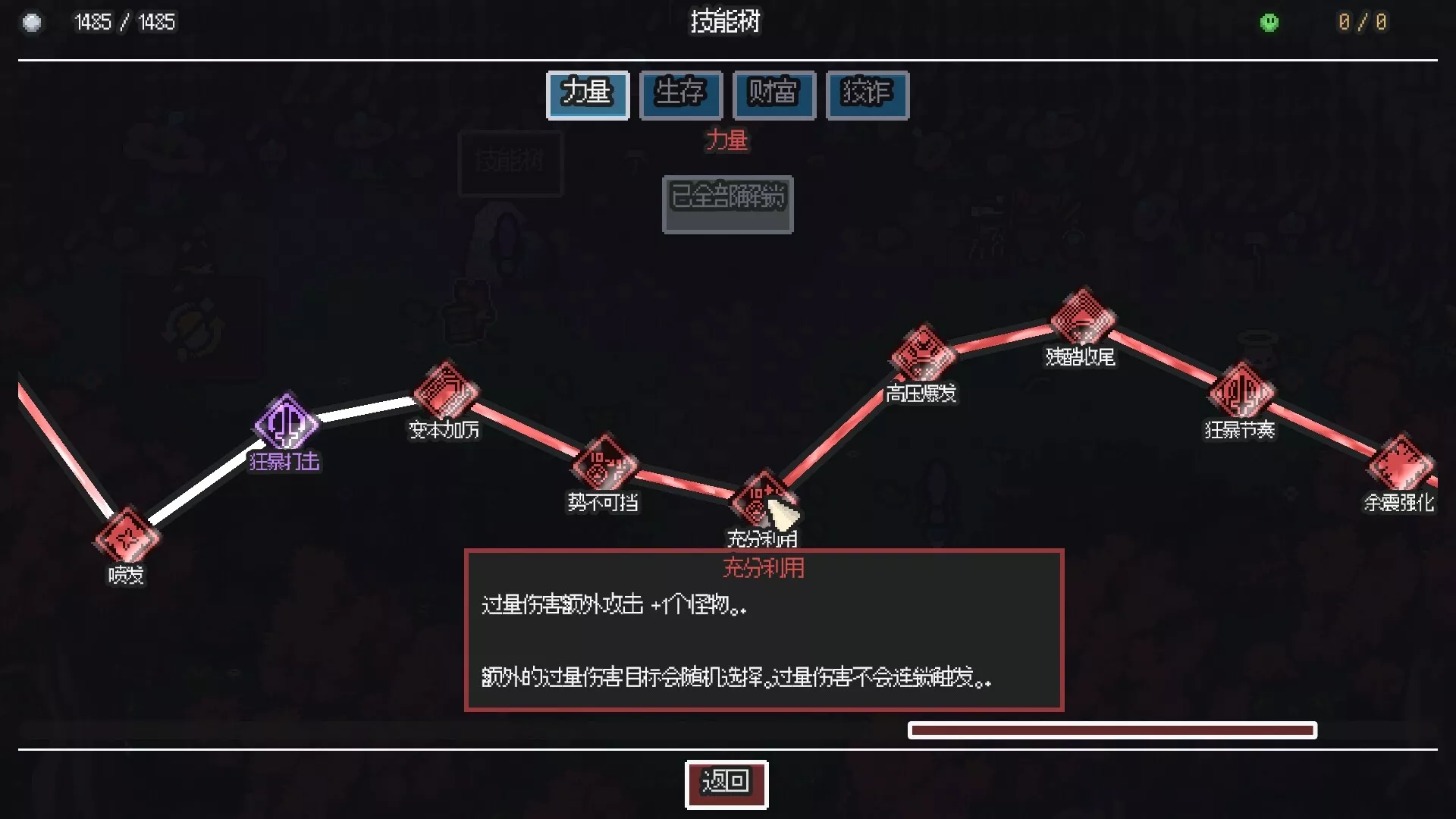 无尽矿山/Kin and Conquest 新游发布
