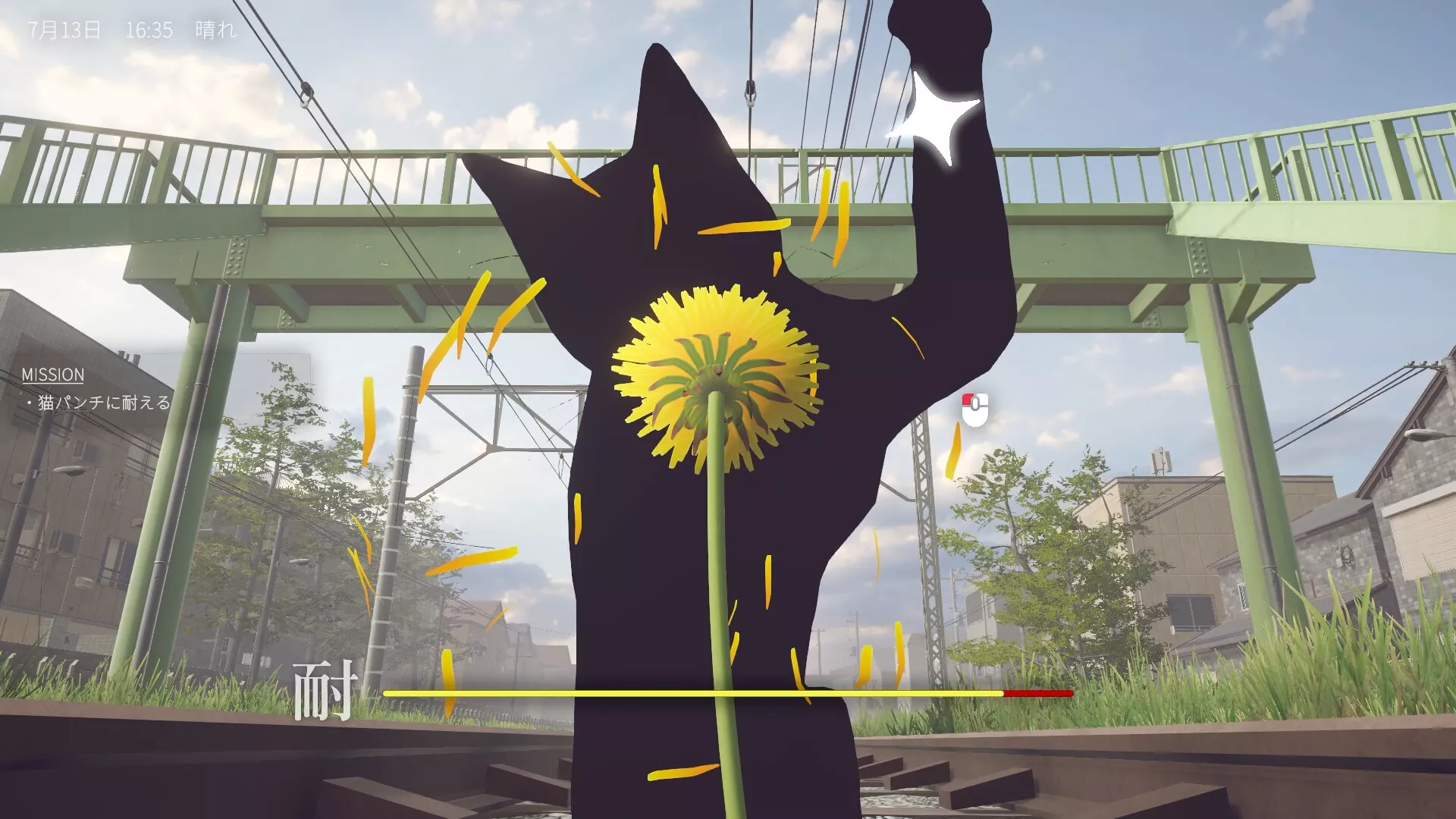 蒲公英不屈。/The Dandelion Endures. 新游发布
