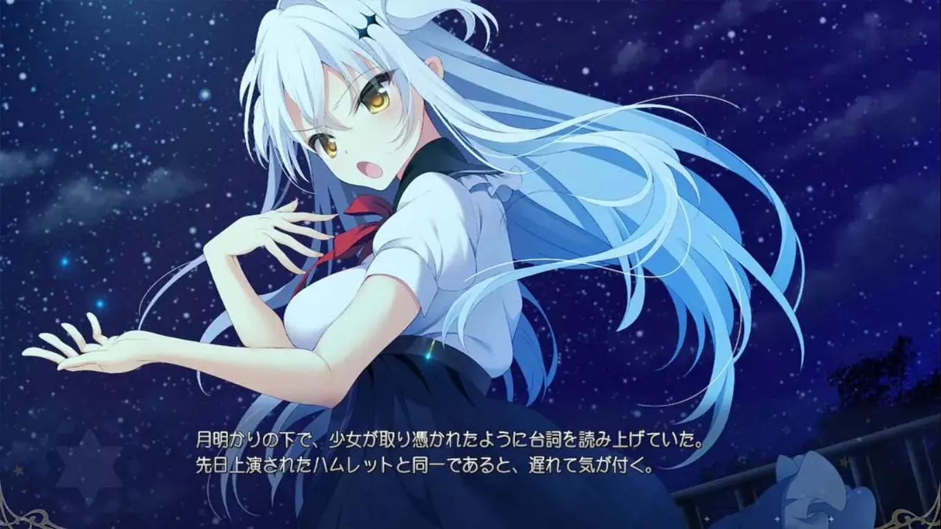 【日版】冥契的牧神节 Meikei no Lupercalia 中文汉化