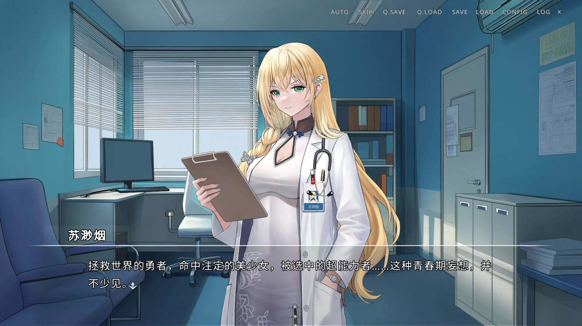 侵染：有你存在的夏日/Summer Delusion: The Girl Only I Can See 新游发布