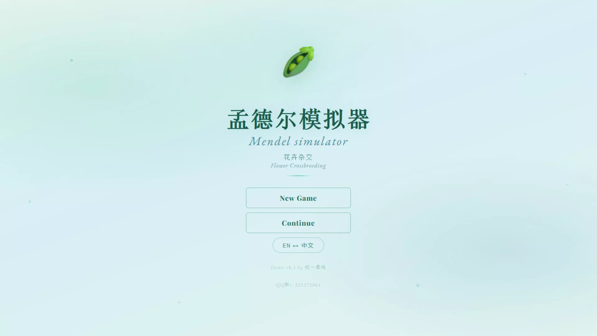 孟德尔模拟器/Mendel Simulator