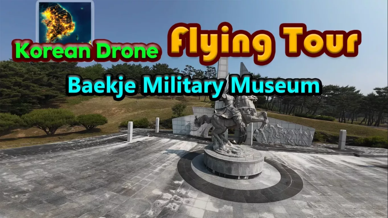 【美版】韩国无人机飞行之旅：百济军事博物馆 Korean Drone Flying Tour Baekje Military Museum 中文
