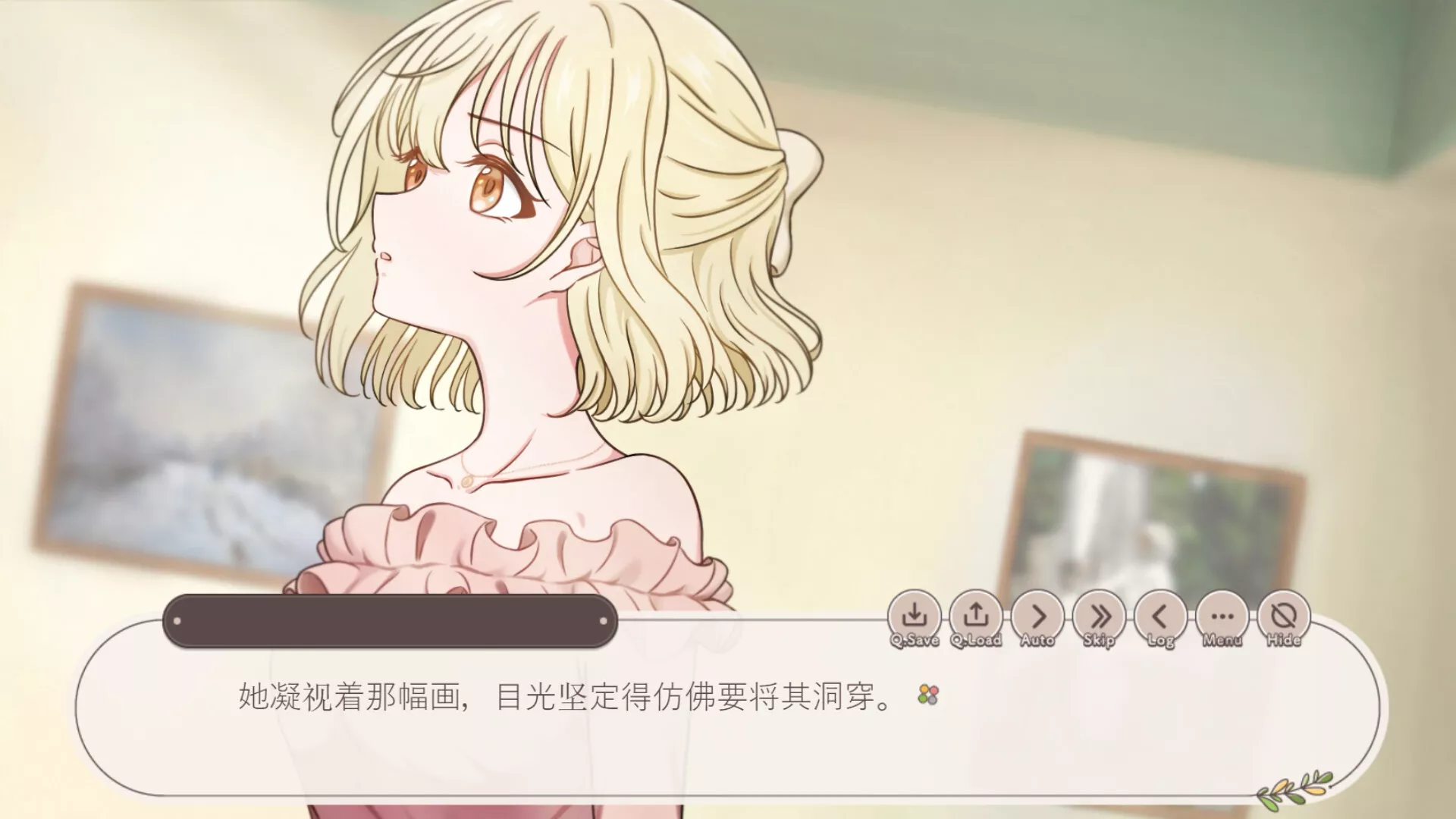 我以为我了解你/I thought I knew you 新游发布