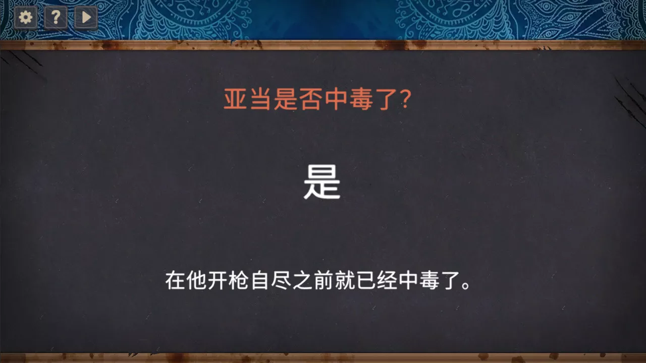 你已经猜到结局了吗 版本更新