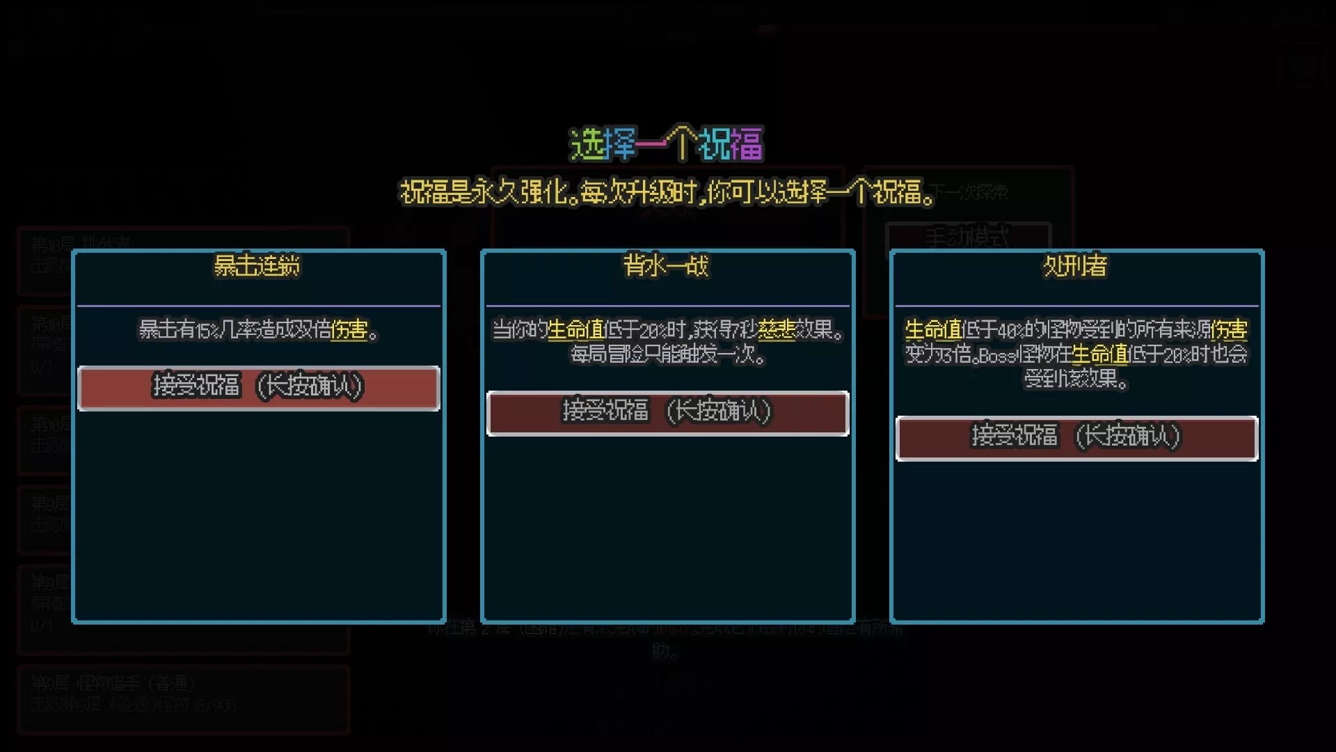 无尽矿山/Kin and Conquest 新游发布