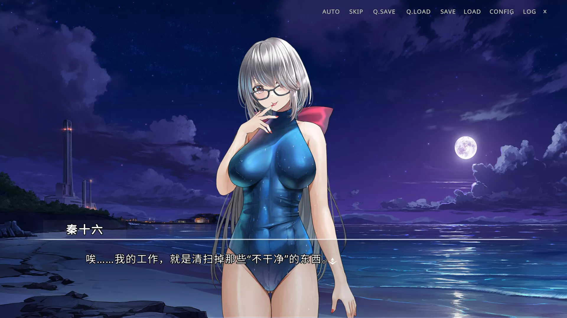 侵染：有你存在的夏日/Summer Delusion: The Girl Only I Can See 新游发布
