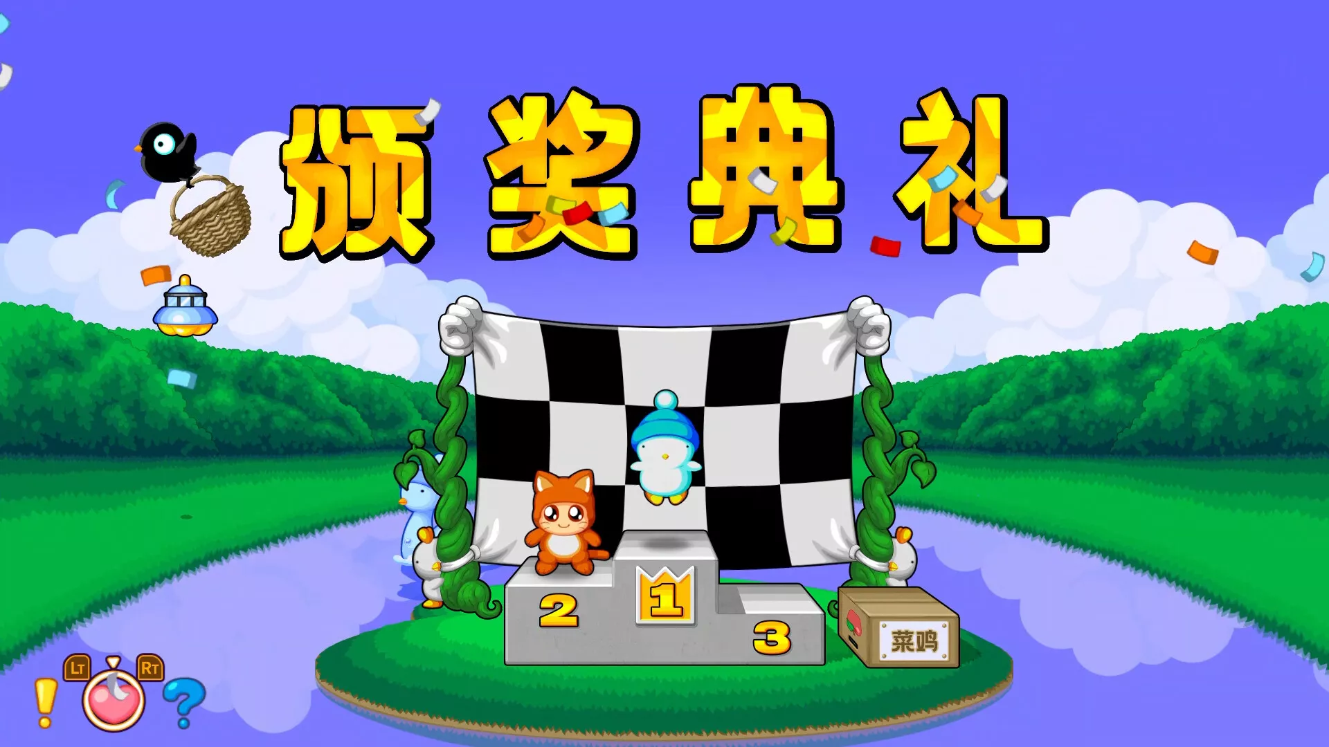 奔跑吧 糊塗蛋: EX/HASHIRE HEBEREKE: EX 新游发布