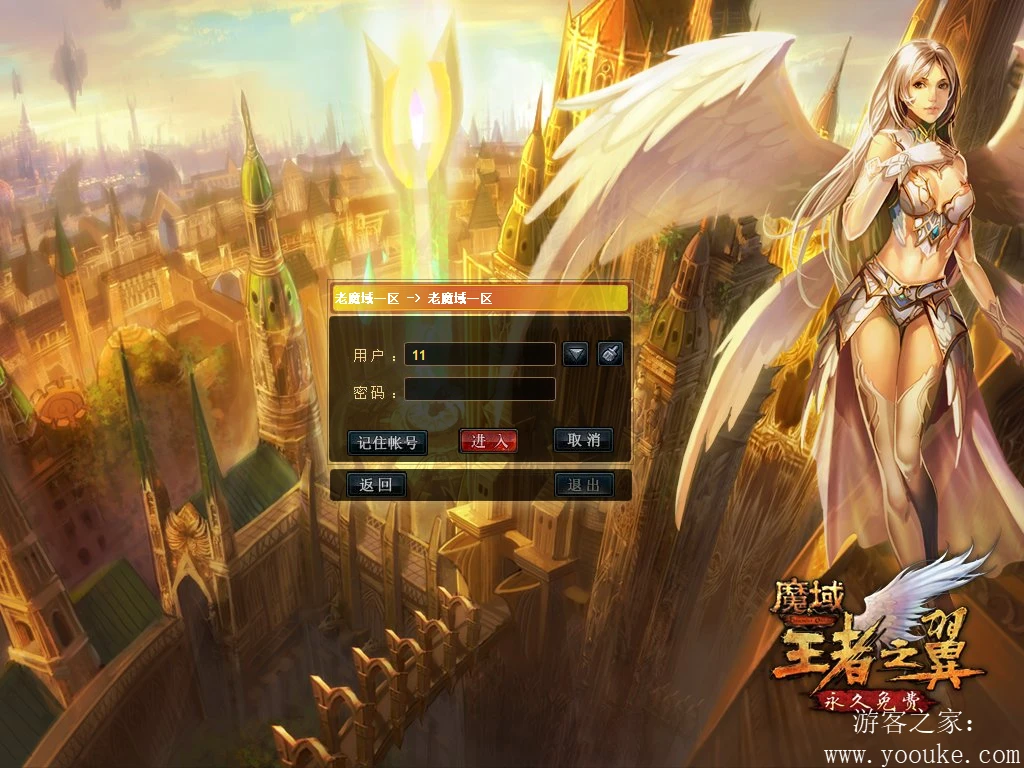 童年2006最初魔域价值1000的1-0极品版本增加新玩法乐趣无穷